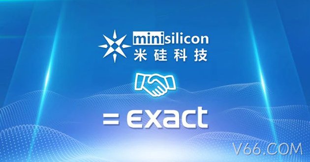 V66.COM科技Exact信息系统成功上线