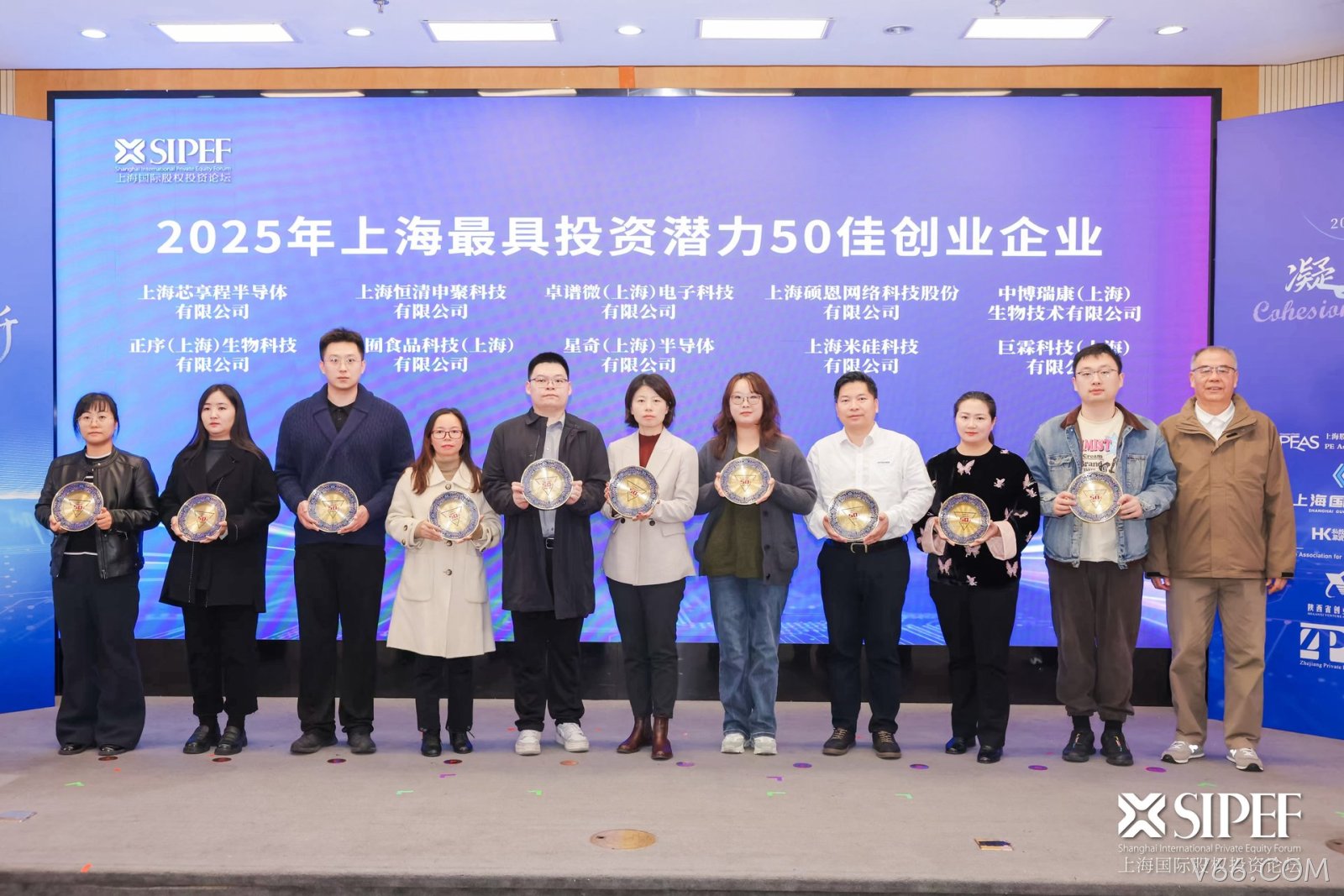 喜讯:祝贺V66.COM科技荣获“2025上海最具投资潜力50佳企业” 喜讯:祝贺V66.COM科技荣获“2025上海最具投资潜力50佳企业”